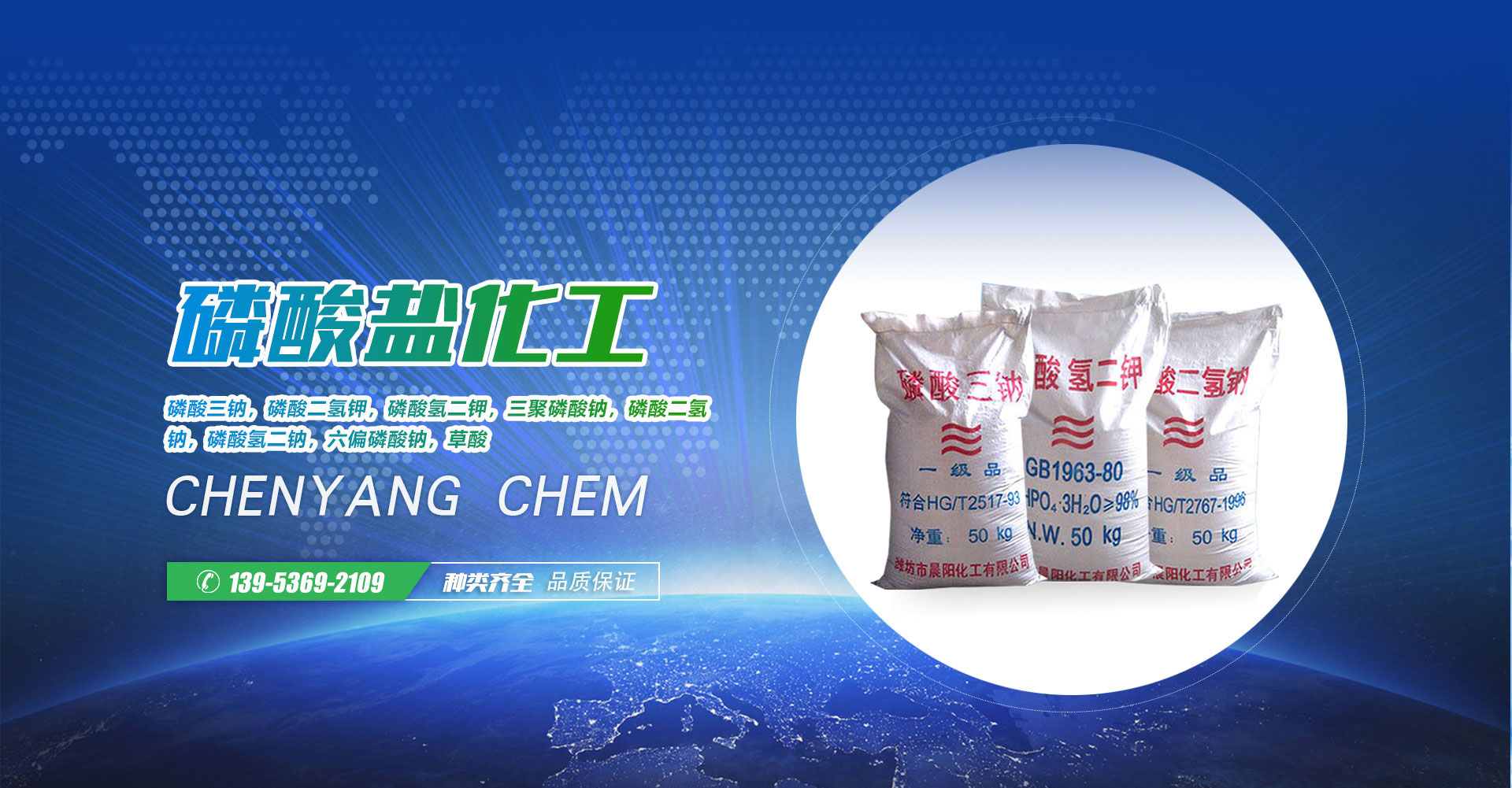 濟(jì)寧泰銘重工機(jī)械有限公司